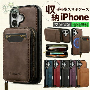 iphone17 �P�[�X �E�H���b�g iPhone17Pro �P�[�X ���z��̌^ iPhone17 air �P�[�X iphone17ProMax �P�[�X �J�o�[ �J�[�h ���K ���[ ������ �A�C�t�H���P�[�X �}�O�l�b�g �ϏՌ� �w�ʃJ�o�[ �X�}�z�P�[�X iphon