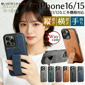 iphone16 �P�[�X iPhone16Pro �J�o�[ �A�C�t�H�� 16 15 14 13 12 Pro Max 15Pro �P�[�X���U�[ �X�}�z�P�[�X �ϏՌ� �J�����ی�J�o�[ magsafe�Ή� �}�O�l�b�g�w�ʃx���g �X�^���h �� �c�u�� �ԃz���_�[�Ή� ��