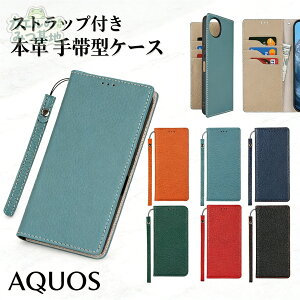 �W�s�^�b �{�v AQUOS sense10 SH-53F �P�[�X �蒠�^ AQUOS Wish 4 3 2 �g�уP�[�X ���킢�� AQUOS �P�[�X R9 R8 �J�o�[ �J�[�h���[ sense9 8 7 6 4 �P�[�X �A�N�I�X �V���v���X�}�z7 6 5 BASIO active2 �X�}�z�P�[�X �X