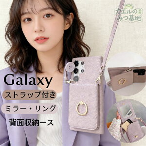 �X�g���b�v�t�� Galaxy S25 Ultra �P�[�X Galaxy A36 A55 A54 A53 S24fe S23fe S24 S22 a25 5G �P�[�X �V�����_�[ �؍� Galaxy�P�[�X Galaxy S24Fe �g�уJ�o�[ �~���[�t�� ������� �w�� �J�[�h���[ �M�����N�V�[A54 A53 S