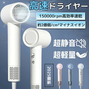 �h���C���[ ���� ���� 1500W �w�A�h���C���[ �啗�� CPN���Z�p ���╗�z���[�h �w�A�P�A 22m/s ������ ���� �╗ 6�i�K���� �y�� �ߔM�ی� �ᑛ�� �ȃG�l