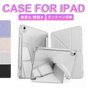 �ŐV M4 M2 �Ή� iPad �P�[�X Air6 11�C���` �c�u�� �X�^���h iPad Air 11 ��6���� 2024 �P�[�X iPad ��10���� �P�[�X 10.9 Pro 11�C���` ��4���� ��9���� Air5 Air4 �J�o�[ �y�����[ �I�[�g�X���[�v �y�� ���^ ��