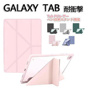 Galaxy Tab �P�[�X S10 S9 S8 S7 S6 Lite S9FE A9 A8 A7 �J�o�[ �蒠�^ GalaxyTab S10/S9/s8 Ultra S9+/S8+/S7+ S9 FE+ Plus �y�����[ �X�^���h�@�\ �I�[�g�X���[�v PU���U�[ �y�� ���^ �V���v�� ������� �ی� �M�����N�V