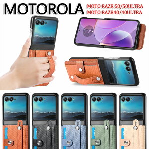 moto razr 50 Ultra �P�[�X Motorola razr 50 �P�[�X �J�o�[ moto razr 40 Ultra razr 40 �Ή� �X�}�z�P�[�X �X�^���h�@�\ �J�[�h���[ �J�[�{���� PC �n�[�h�P�[�X �ϏՌ� �y�� ���^ �V���v�� ������� ��������