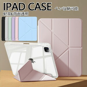 iPad �P�[�X 2024 �V�^ M4 iPad Pro 13�C���` 11�C���` M2 iPad Air 13�C���` 11�C���` �J�o�[ iPad mini 7 mini 6 �P�[�X �y�����[ Apple Pencil���[ �c�u�� ���u�� �X�^���h�@�\ �w�ʃN���A ���� �y�� ���^ �V���v