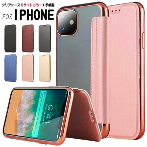 iPhone �P�[�X �蒠�^ �w�ʃN���A iPhone14 �P�[�X iPhone13 pro mini �P�[�X iPhone12 �P�[�X iPhoneSE ��3���� ��2���� �P�[�X iPhone11 Pro Max �J�o�[ ���� ������� ���킢�� �؍� �V���v�� �X�}�z�P�[�X PU��
