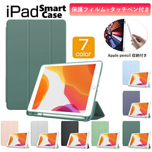 iPad �P�[�X ��10���� ��9���� �t�B���� �^�b�`�y�� �t�� �y�����[ Air 5 mini 6 Pro 11 10.9 10.2 �I�[�g�X���[�v �X�^���h Air4 ��8���� ��7���� �ϏՌ� �y�� �ی�J�o�[ ������� ���킢�� Apple Pencil ��