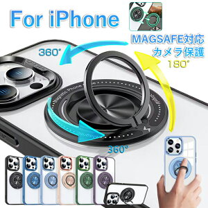 iPhone15 �P�[�X iPhone15 Pro �P�[�X Magsafe�Ή� �X�^���h�@�\�t�� �����O�t�� �N���A�P�[�X iPhone14 Pro Max 14Plus iPhone13 mini iPhone12 SE3 SE2 11 8 7 �J�o�[ �X�}�z�P�[�X �ϏՌ� ���� ���΂ݖh�~ �X�g���b�v