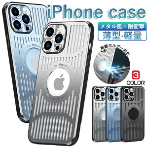 iPhone15 �P�[�X MagSafe�Ή� iPhone15 Pro �P�[�X iPhone14 �P�[�X ���M �A���~ ���� iPhone13 promax �P�[�X �ϏՌ� iPhone12 �P�[�X ���� ���^�� �J�o�[ ���^ �y�� �X�}�z�P�[�X ������� �A�C�t�H��15 14 13 12 