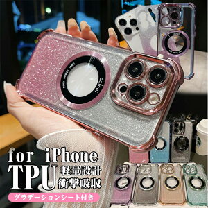 iPhone15 �P�[�X MagSafe�Ή� �O���b�^�[ iPhone14 �P�[�X ������� �؍� iPhone13 pro �P�[�X �L���L�� ���� �N���A iPhone12 �P�[�X ���킢�� iPhone15 Pro Max Plus �J�o�[ �ϏՌ� ���^ �y�� �X�}�z�P�[�X iPhone11