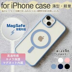 MagSafe�Ή� iPhone15 �P�[�X �N���A iPhone14 Pro �P�[�X ���� iPhone13 mini �P�[�X iPhone12 SE ��3���� ��2���� �P�[�X �ϏՌ� iPhone 15 Pro Max Plus 14 13 12 11 XR XS 8 7 �X�}�z�P�[�X �؍� ������� �V���v�� �X�g
