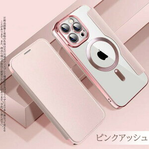 iPhone �P�[�X �蒠�^ MagSafe iPhone15 Pro iPhone14 Plus iPhone13 mini SE ��3���� �P�[�X iPhone12 11 XR XS �X�}�z�P�[�X �J�[�h���[ �w�ʃN���A �ϏՌ� �}�O�Z�[�t�Ή� ���|�� �V�����_�[ �X�g���b�v �؍� ����