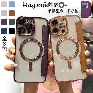 iPhone �P�[�X �蒠�^ MagSafe iPhone15 Pro iPhone14 Plus iPhone13 mini SE ��3���� �P�[�X iPhone12 11 XR XS �X�}�z�P�[�X �J�[�h���[ �w�ʃN���A �ϏՌ� �}�O�Z�[�t�Ή� ���|�� �V�����_�[ �X�g���b�v �؍� ����