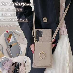 Galaxy S23 �P�[�X �V�����_�[ Galaxy S22 Ultra �P�[�X �؍� Galaxy A54 A53 5G �P�[�X ������� �J�[�h���[ ���|�� �΂ߊ|�� �X�g���b�v�t�� �X�}�z�V�����_�[ �M�����N�V�[ S23 Ultra S22 �J�o�[ �����h�~ 