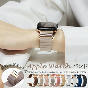 �A�b�v���E�H�b�` �o���h �v ���U�[ �{�v �}�O�l�b�g SE 10 9 8 7 Ultra 2 �Ή� �x���g Apple Watch ������� ���f�B�[�X �����Y 49mm 45mm 44mm 41mm 40mm 38mm �X���� �ȒP���� �X�}�[�g�E�H�b�` �o���h���� 