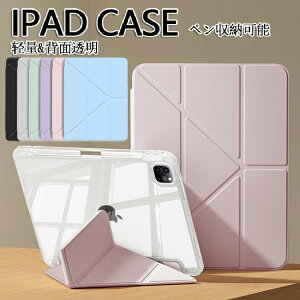 iPad Pro 13�C���` �P�[�X �y�����[ iPad Air 11�C���` �P�[�X iPad Air 13�C���` �P�[�X iPad Pro 11�C���` �P�[�X M2 M4 ipad mini 7 �J�o�[ Apple Pencil �y������ �X�^���h ���u�� �c�u�� �����P�[�X iPad�P�[�X 