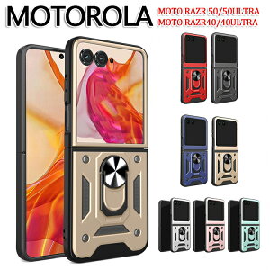Motorola moto razr 50 �P�[�X razr 50 Ultra �J�o�[ razr 40 �P�[�X razr 40 Ultra �X�}�z�P�[�X �n�[�h�P�[�X PC �ϏՌ� ��̌^�����O�t�� �}�O�l�b�g�� �ԍڃz���_�[�Ή� �X�g���b�v�z�[���t�� �����h�~ �y