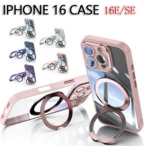 Apple iPhone 16e �N���A �P�[�X �ϏՌ� �J�o�[ iPhone 16 16pro�P�[�X TPU�f�� �����O�t��iPhone 15 15pro�N���A �P�[�X 360�x��] �X�^���h�@�\ ������� �l�C �w��h�~ �ϏՌ��J�o�[ �ی�P�[�X �A�b�v�� 