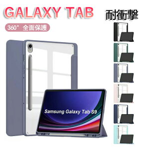 Galaxy Tab S10 FE �P�[�X 10.9�C���` �I�[�g�X���[�v �@�\�t�� �蒠�^ �J�o�[Galaxy Tab S9 FE/S9 �w�ʓ��� PU���U�[ �X�^���h�@�\ �y�����[ Samsung �T���X�� �M�����N�V�[ �^�uS10FE �Ռ��z�� ������� ��