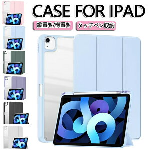 �ŐV�^iPad air M2 2024 13inch 11inch iPad Air 11�C���` 13�C���` iPad air ��6���� iPad air 5 �P�[�X 2022 10.9 iPad air4 �P�[�X 2020 �y�����[ iPad air ��ܐ��� ��l���� iPad air �P�[�X �ϏՌ� air4 air5 air6 �X�^���h 