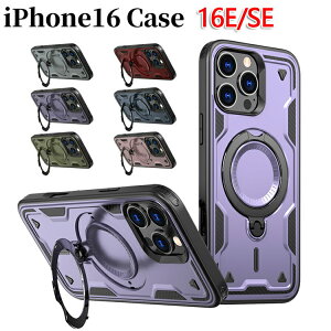 iPhone16e �ϏՌ� �P�[�X �X���� �V���v�� Qi�[�d ���C�����X�[�d �Ή� TPU+�v���X�`�b�N ��̌^�X�}�z�����O�t�� �X�^���h�@�\ �V���v�� Apple �A�b�v�� �A�C�t�H�� 16e �������� �X�}�[�g�t�H��/