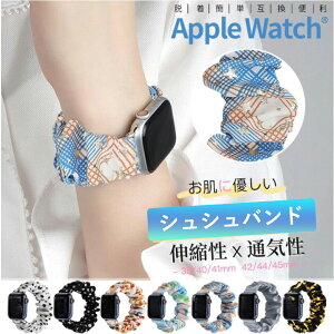 �A�b�v���E�H�b�` 9 SE �o���h ���� Apple Watch Ultra �o���h 45mm �i�C���� �x���g 40mm 44mm �X�|�[�c �V���V��