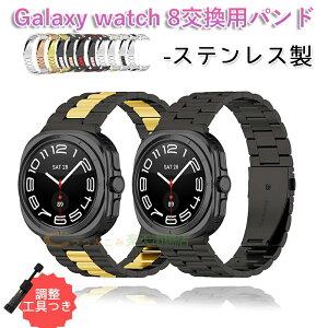 Galaxy watch 8 watch Ultra 2025 �o���h �x���g ���ߍH��� �ʋC�� ���߉\ �y�� �����\ Galaxy watch 8 watch Ultra �����o���h �X�e�����X �M�����N�V�[ �E�H�b�` 8 �����x���g �r���v�o���h Galaxy watch 8