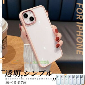 iPhone16�g�уP�[�X �ϏՌ� iPhone16 Plus�X�}�z�P�[�X �N���A iPhone16 Pro�g�уP�[�X �ϏՌ� iPhone16 Pro Max �P�[�X iPhone SE3 14 Pro 15 �P�[�X iface�^ iPhone13 mini �X�}�z�P�[�X �N���A �A�C�z��12 �g�уP�[�X 