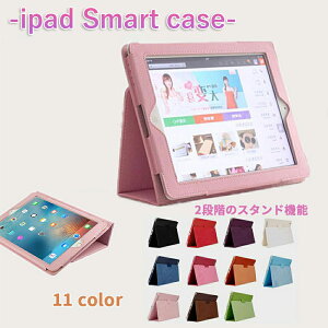 iPad �P�[�X ��10���� ��9���� ��8���� ��7���� Air5 Air4 mini6 Pro 11�C���` �J�o�[ ������� ���킢�� 360�x�ی� PU���U�[ �X�^���h �I�[�g�X���[�v ���^ �y�� iPad�P�[�X �A�C�p�b�h Air 5 4 3 2 mini 5 4 3 P