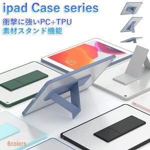 iPad �P�[�X ��10���� 10.9�C���` iPad Air 5 Air 4 �P�[�X iPad ��9���� ��8���� ��7���� 10.2�C���` mini 6 Pro 11�C���` 12.9�C���` �J�o�[ �t���X�g�N���A ������ �}�b�g�� �����^ �y�� �X�^���h�@�\ �Ϗ�