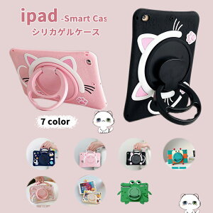 iPad �P�[�X �q�� ��10���� ��9���� ��8���� ��7���� mini6 Air5 Air4 �P�[�X ���킢�� �L�b�Y iPad 10.9 10.2 9.7 Pro 11�C���` �J�o�[ �ϏՌ� �V���R�� �X�^���h�@�\�t�� �y�� ������� ���� ���� iPad mini 