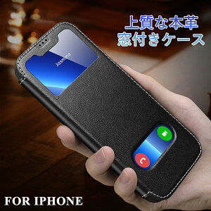 iPhone16 �P�[�X ���t�� �蒠�^ iPhone15 �P�[�X pro max plus iphone14 pro iphone13 mini SE ��3���� SE3 ��2���� iphone12 �X�}�z�P�[�X �{�v ���U�[ �����܂ܒʘb �X�^���h�@�\ �}�O�l�b�g �X�g���b�v�z�[�� 