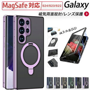 Galaxy S25 Ultra �P�[�X S24Ultra S23Ultra S22Ultra �P�[�X MagSafe�Ή� �X�^���h�t�� ���ʃK���X 360�x �S�ʕی� ���b�N�� �A���~�o���p�[ �B���X�^���h ���C�z�� ���� �N���A �ϏՌ� �y�� ���^ �M�����N�V