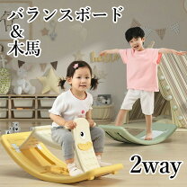 楽天市場】2wayバランス ボードの通販
