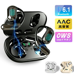 �y�V���f�������A�b�v�O���[�hbluetooth6.1�o��I �z���C�����X�C���z�� �I�[�v���C���z�� ���`���C���z�� ���|�� �ǂ��Ȃ� �C���z�� ���`�� 8D�Z�p�J���^ ���|���� �^�b�`���� ���R��/�둀��