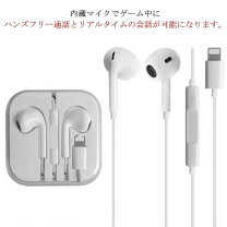 楽天市場】iphone13 pro（ヘッドセット・イヤホンマイク 