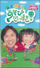 楽天市場】 DVD > DVD : ケロポンズ公式ショップ