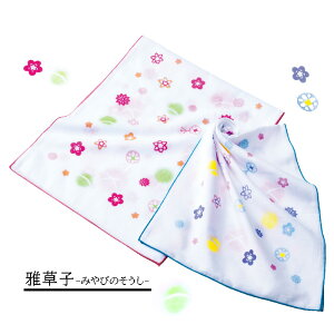 K[[ ʂ 2Zbg D 炩 @ { z ۂ}  g₷ SŔɗD100 Ԃ