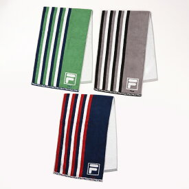 フィラ（FILA）スポーツタオル【スクラム】　約34×110cm　人気スポーツブランド