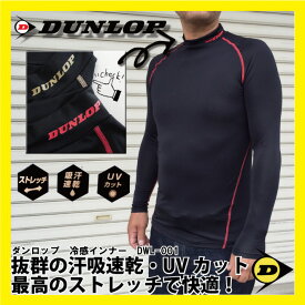 これまでで最高の冷感インナー 長袖 レディース 人気のファッション画像