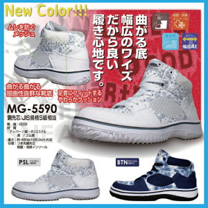 yzSC 쑽 SC MG-5590@|c 4E JISKiSyXj[J[  y[Y[ ʋC F  Y Cz
