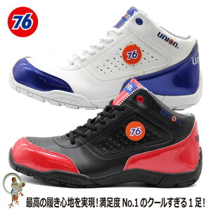 yz76SC SC 76 Lubricants 76-3041 SXj[J[ Z[teB[V[Y ~hJbg nCJbgy25-28.0cmz@iiNSCyj/Yzy Vv 