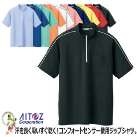 【★送料無料★】AITOZ アイトス TELTEX タルテックス AZ-CL3000 半袖クイックドライジップシャツ【3L～5L】吸汗速乾 透け防止