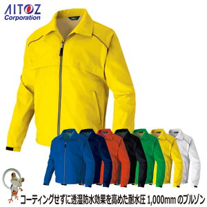 �y�������������z�X�^�b�t�u���]�� �G�R�u���]���i�j�����p�j �A�C�g�X AZ-725�ySS-LL�z�L�x�ȃJ���[ �E�F�A ���� �G�R �t�H �ʋ� �W���P�b�g �A�E�g�h�A �A�E�^�[ �����Y ���f�B�[�X