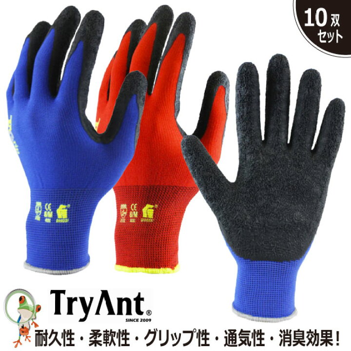 楽天市場】【☆送料無料☆】手袋 業務用手袋 特価10双セット #1025 