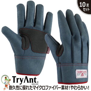 yz lHv TryAnt gCAg Je wD #819y10oZbgzƎ Ɩp Ɨp