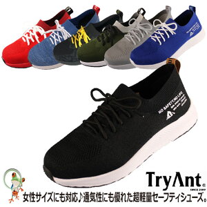 yz TRYANT SC ANGE SAFETY AWZ[teB A-30 Xj[J[^CvZ[teBV[Y RC  y c