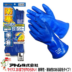 yzh Ag dh Ɋ\tg@jgh 1412 ϊ R hL ϖ {