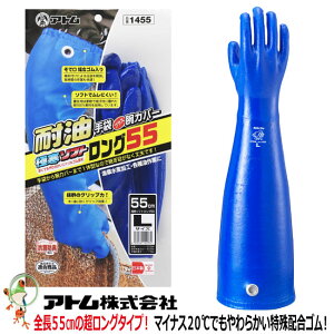 yz h Ag Yp Ɋ\tgO55cm 1455 hϖ Ɨp
