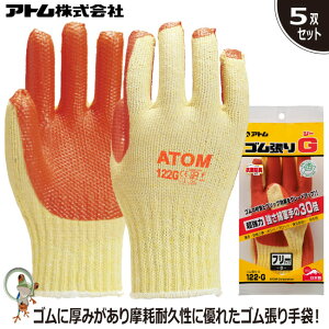 yz Ag SG #122G Ɩp 5oZbg VRS ̓^Cv  ϋv